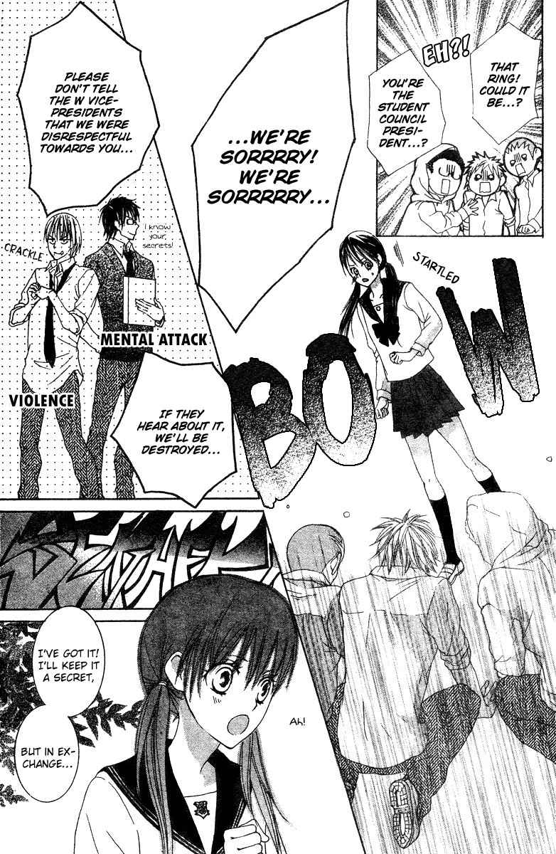 Ookamitachi no Gohoubi Chapter 2 page 18 - Chapter 2
