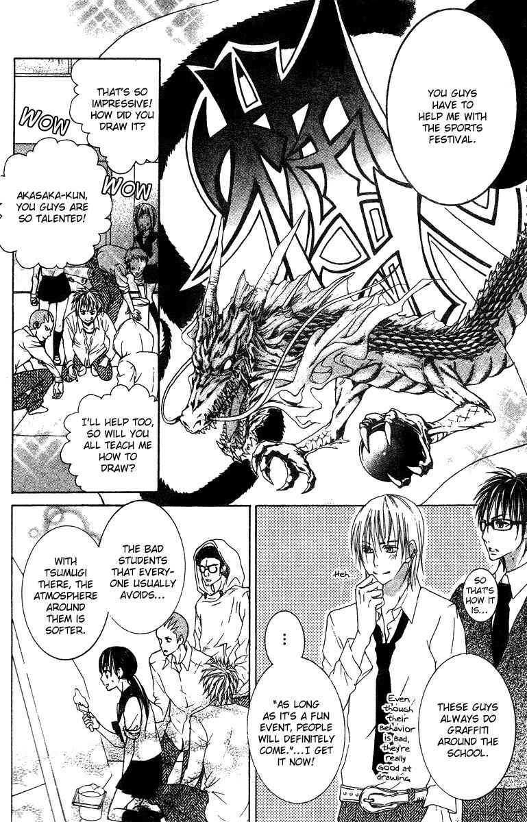 Ookamitachi no Gohoubi Chapter 2 page 19 - Chapter 2