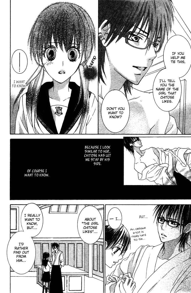Ookamitachi no Gohoubi Chapter 2 page 23 - Chapter 2