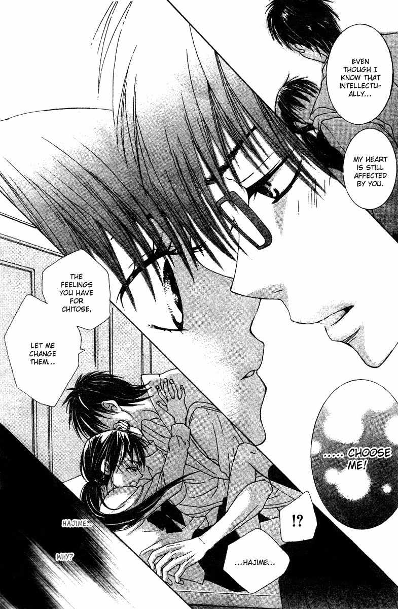 Ookamitachi no Gohoubi Chapter 2 page 25 - Chapter 2