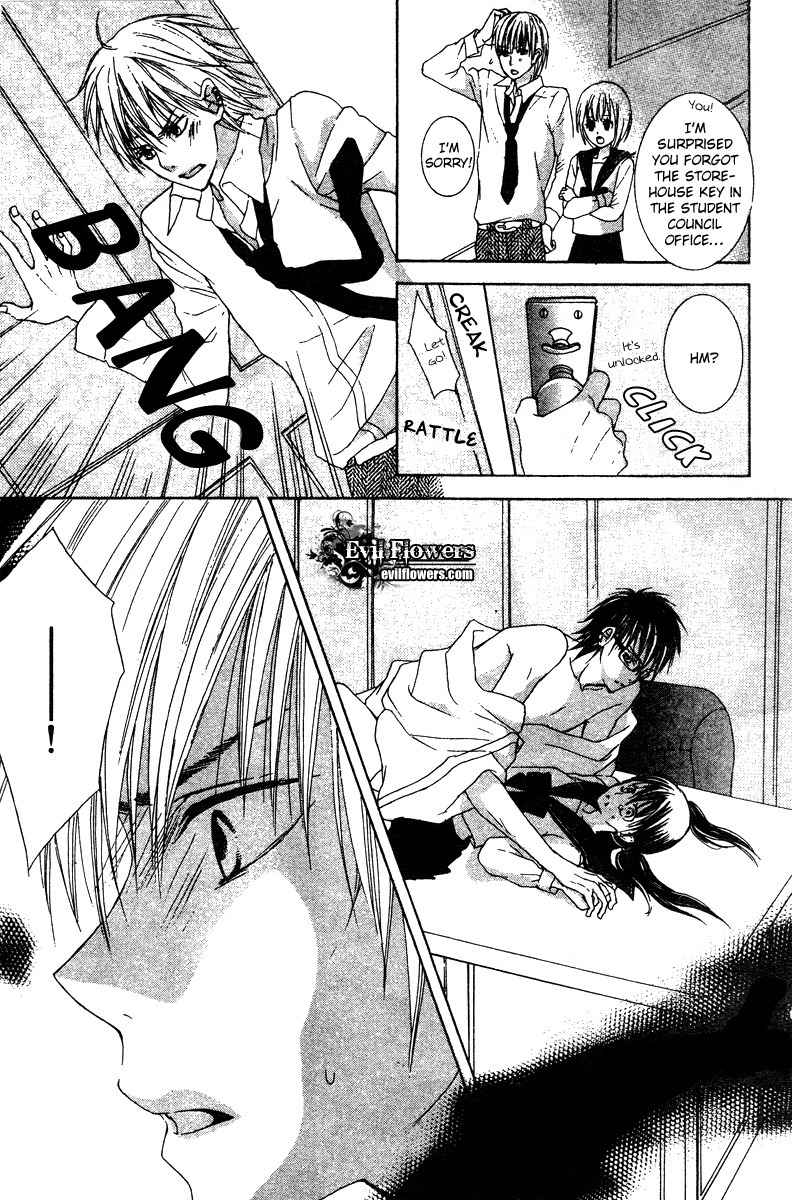 Ookamitachi no Gohoubi Chapter 2 page 26 - Chapter 2