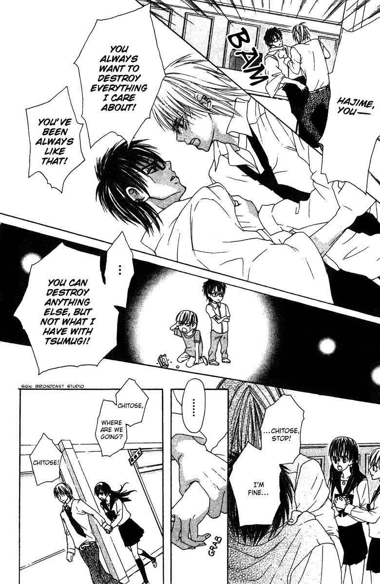 Ookamitachi no Gohoubi Chapter 2 page 27 - Chapter 2
