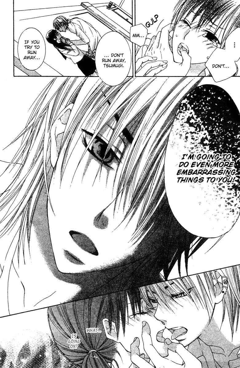 Ookamitachi no Gohoubi Chapter 2 page 29 - Chapter 2