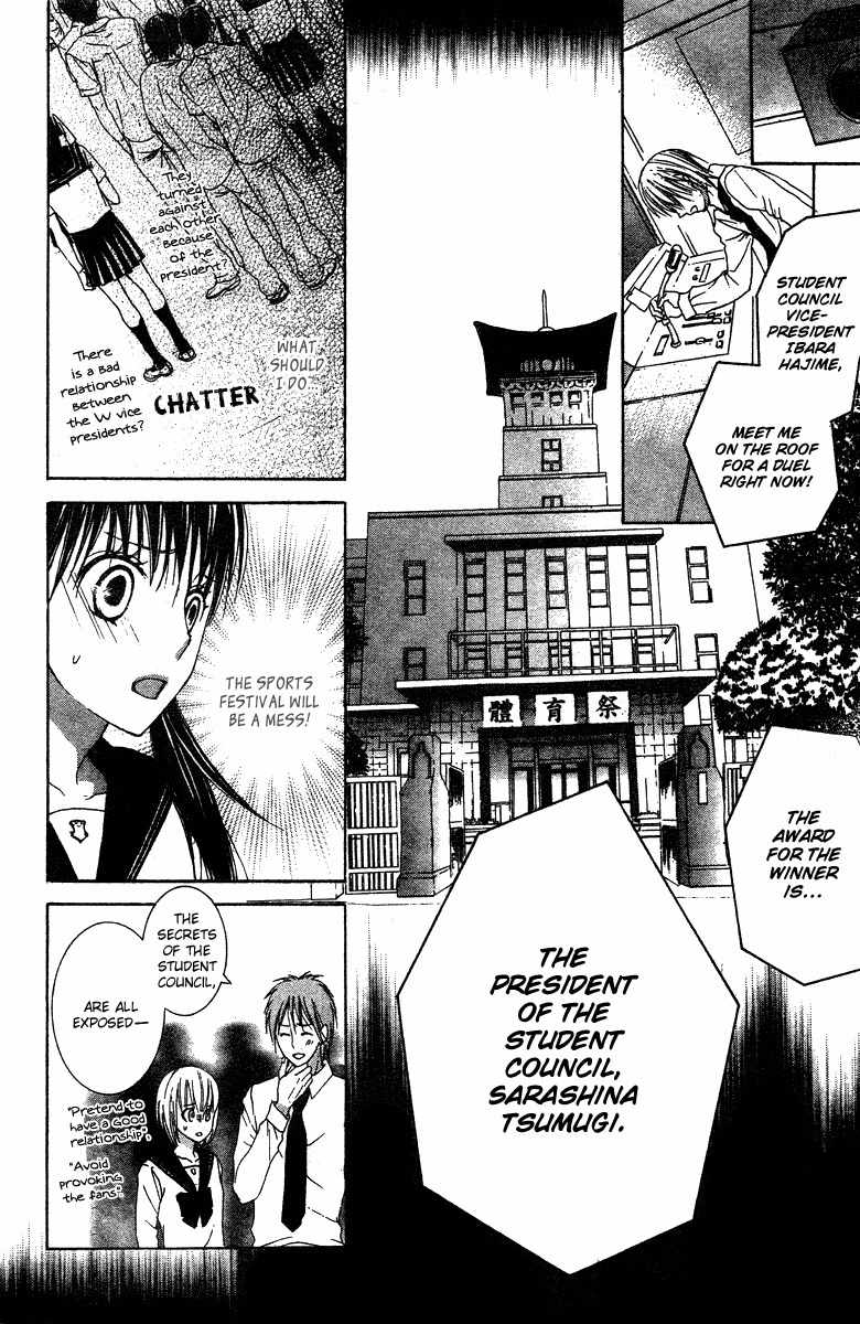 Ookamitachi no Gohoubi Chapter 2 page 31 - Chapter 2