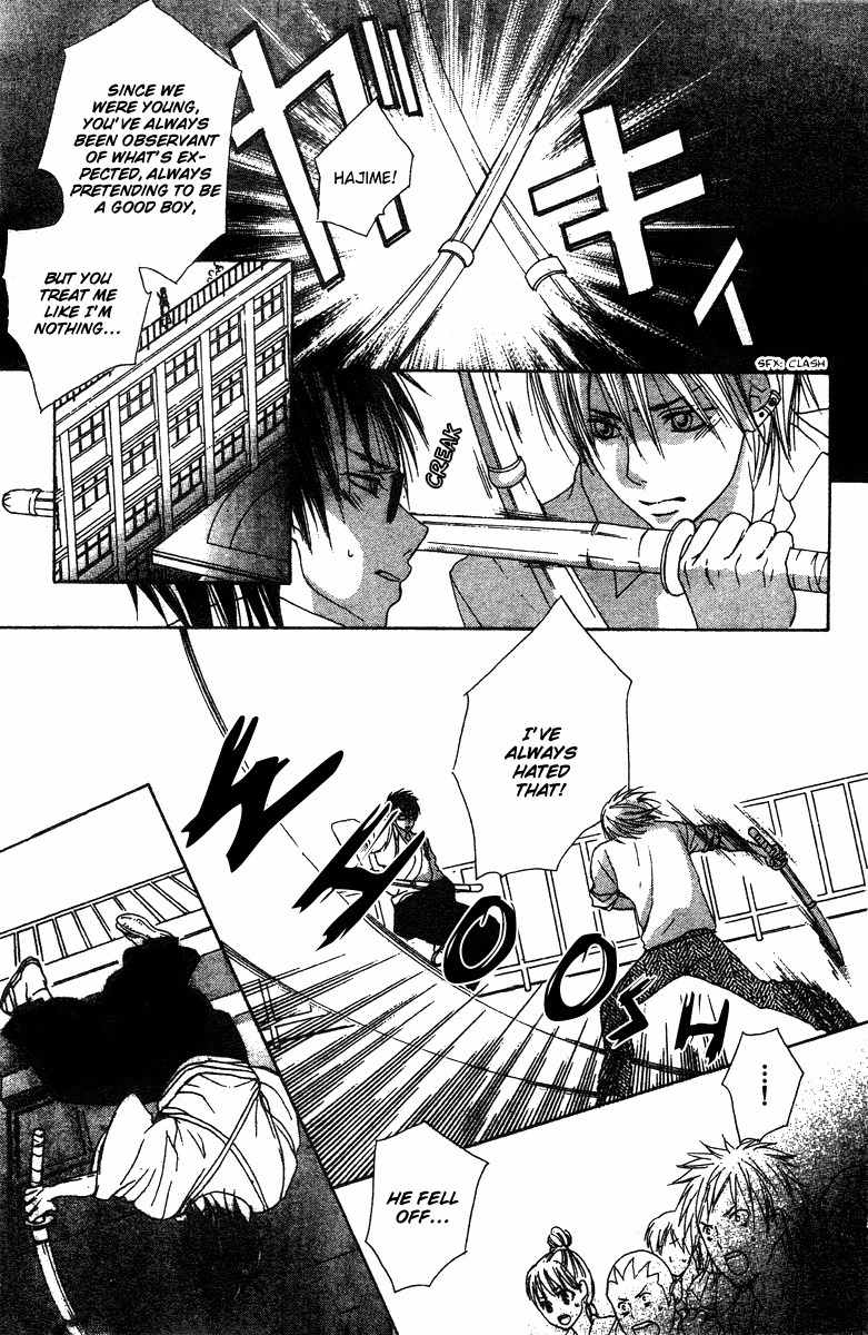 Ookamitachi no Gohoubi Chapter 2 page 32 - Chapter 2