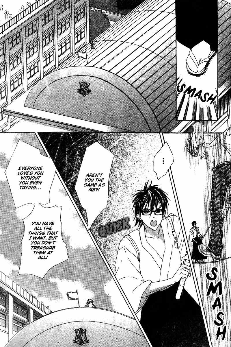 Ookamitachi no Gohoubi Chapter 2 page 33 - Chapter 2