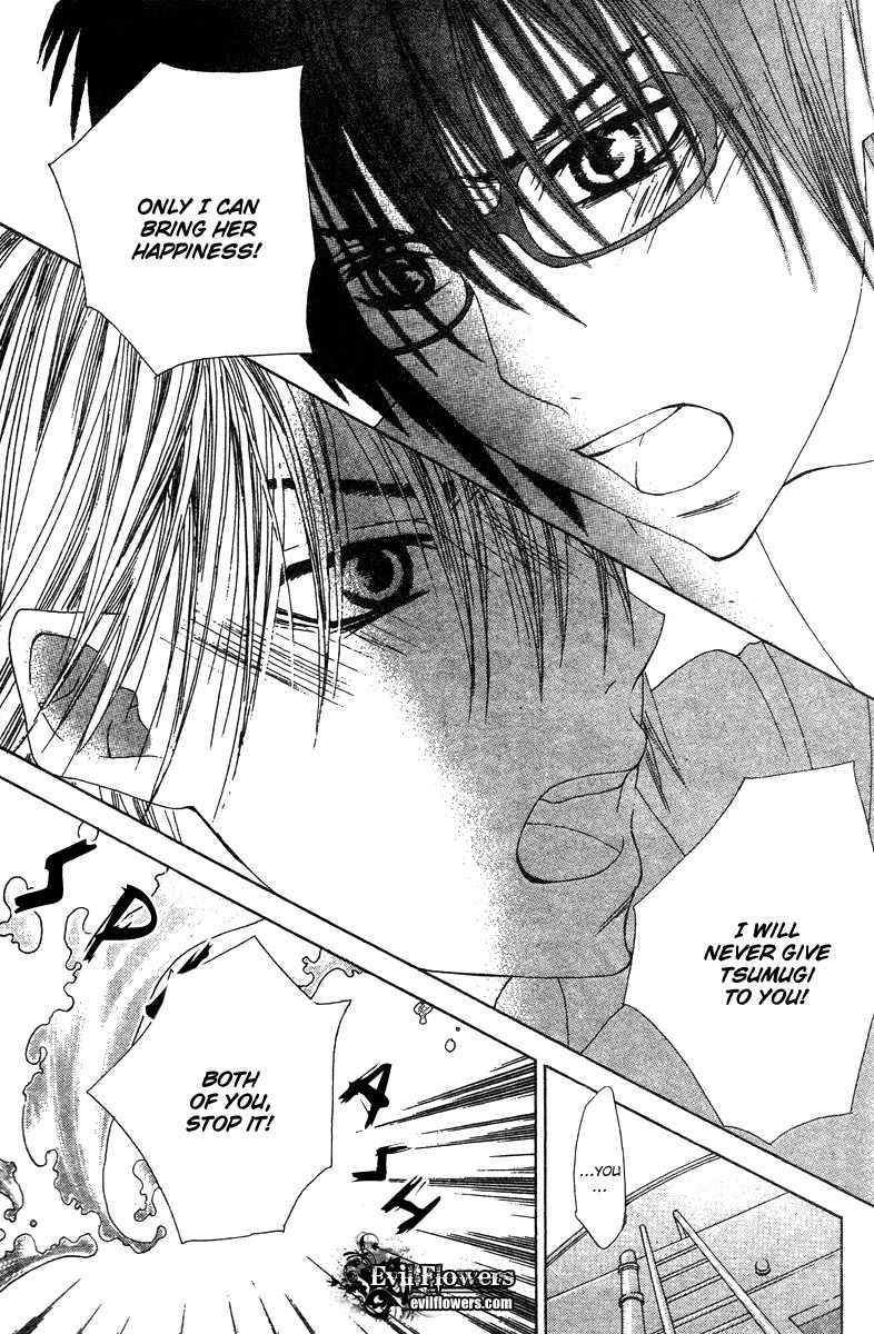 Ookamitachi no Gohoubi Chapter 2 page 34 - Chapter 2