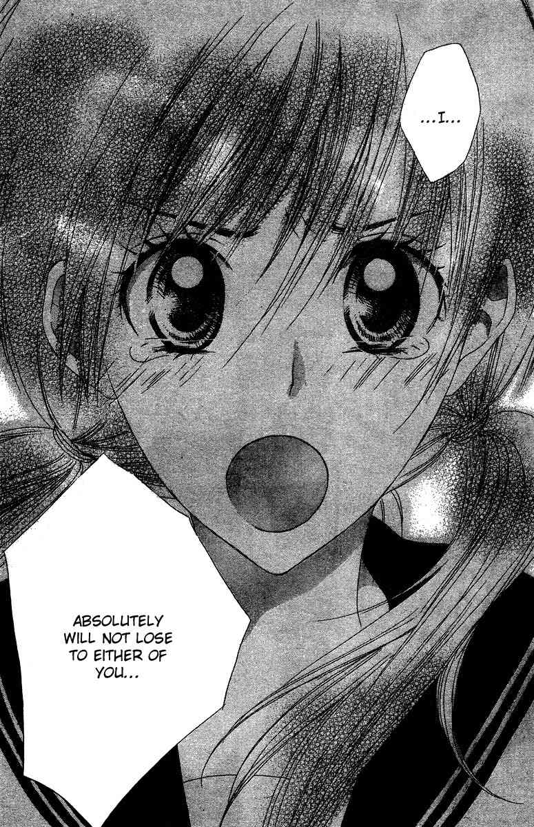 Ookamitachi no Gohoubi Chapter 2 page 36 - Chapter 2