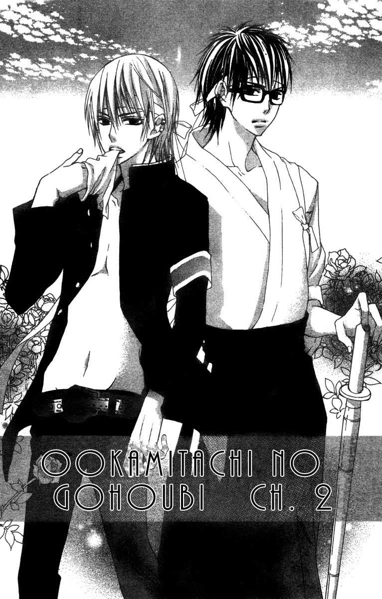 Ookamitachi no Gohoubi Chapter 2 page 4 - Chapter 2