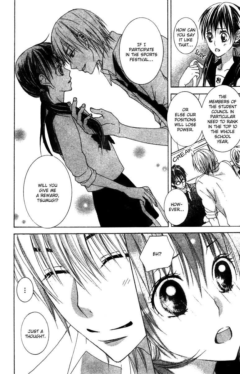 Ookamitachi no Gohoubi Chapter 2 page 7 - Chapter 2