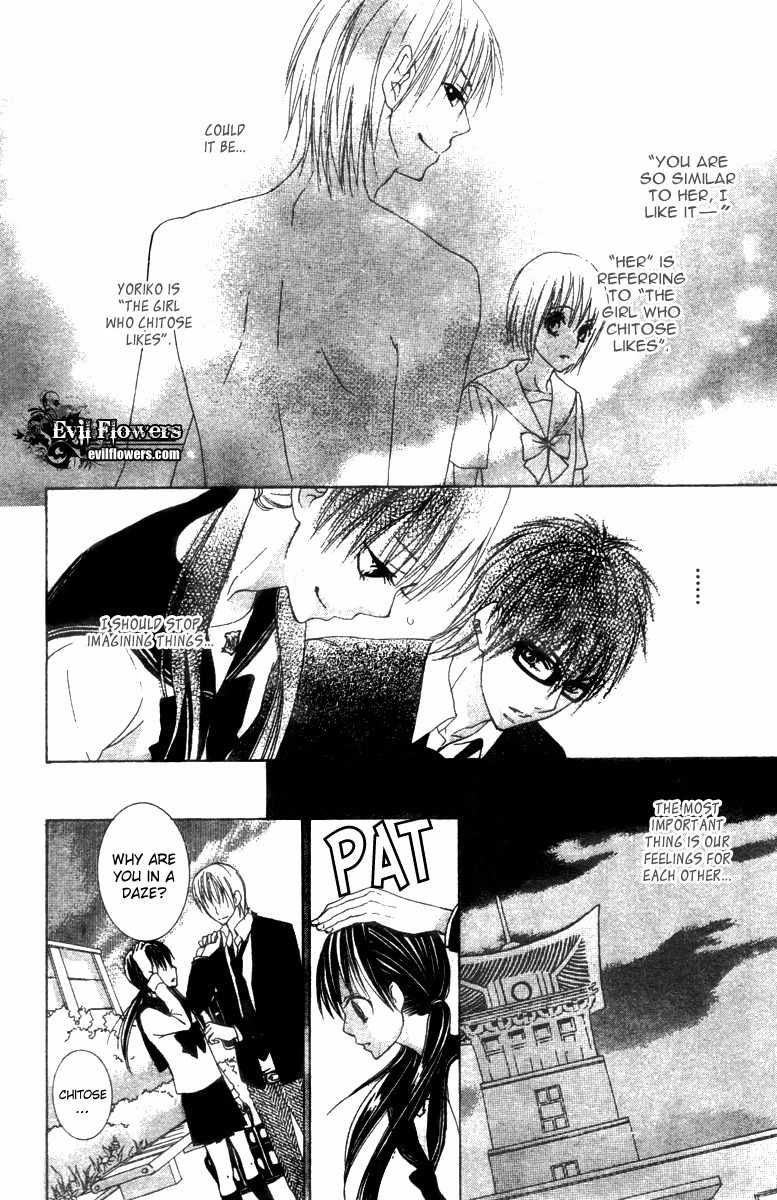 Ookamitachi no Gohoubi Chapter 2 page 9 - Chapter 2