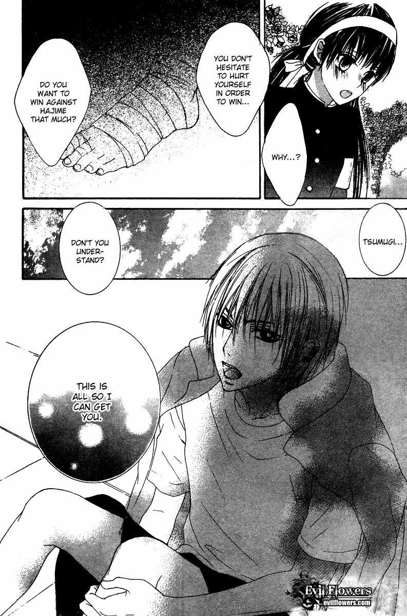 Ookamitachi no Gohoubi Chapter 3 page 11 - Chapter 3