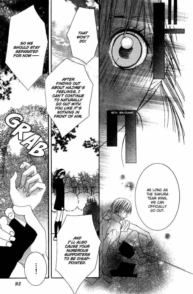 Ookamitachi no Gohoubi Chapter 3 page 12 - Chapter 3