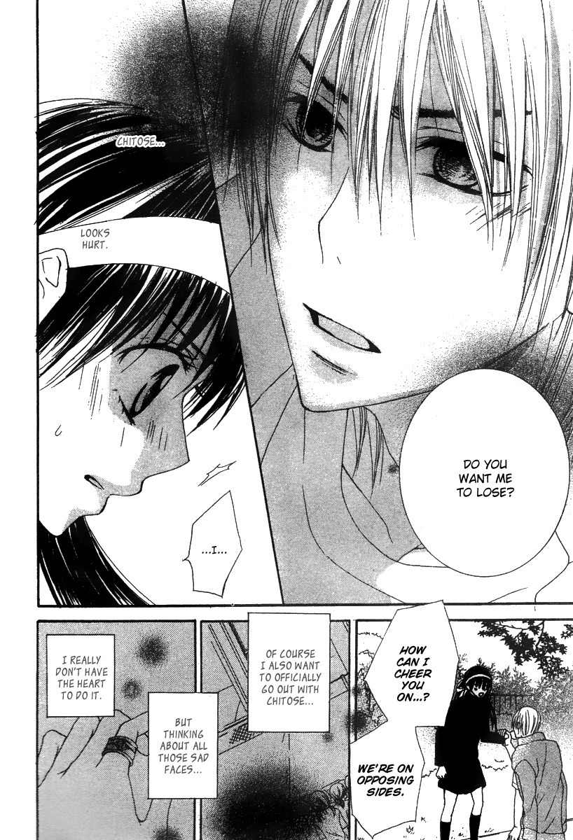 Ookamitachi no Gohoubi Chapter 3 page 13 - Chapter 3