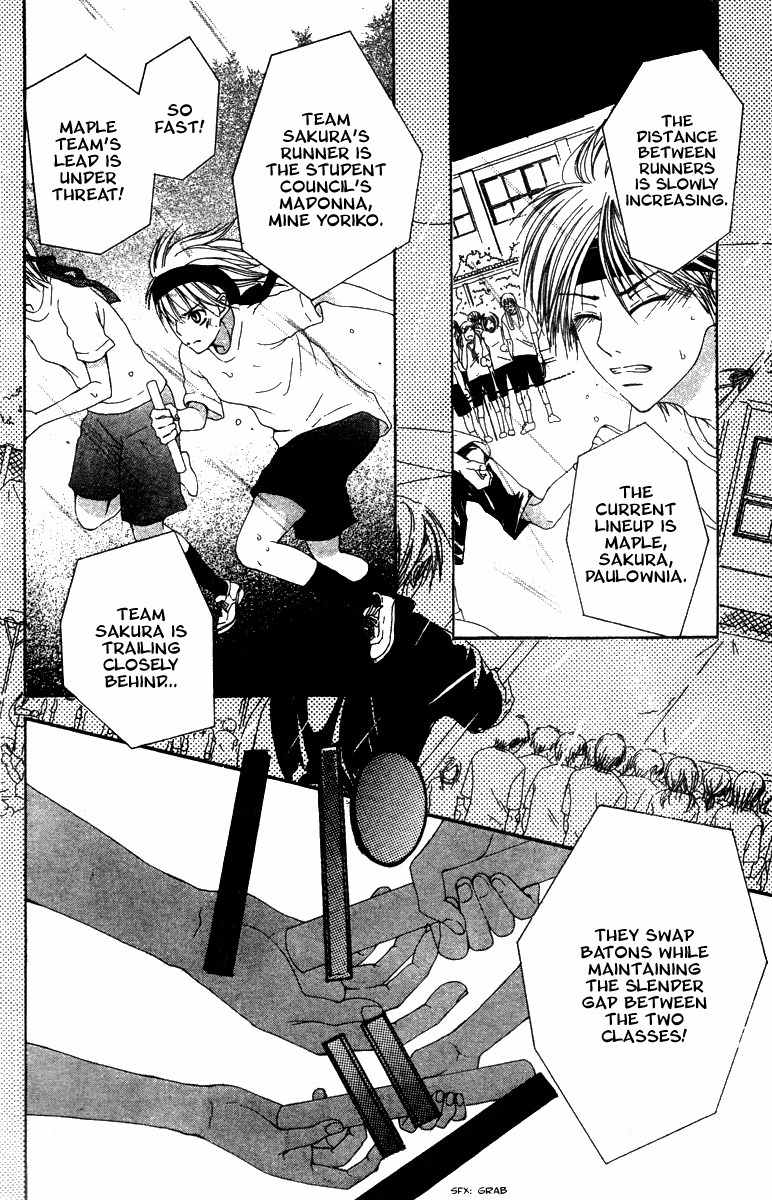 Ookamitachi no Gohoubi Chapter 3 page 15 - Chapter 3