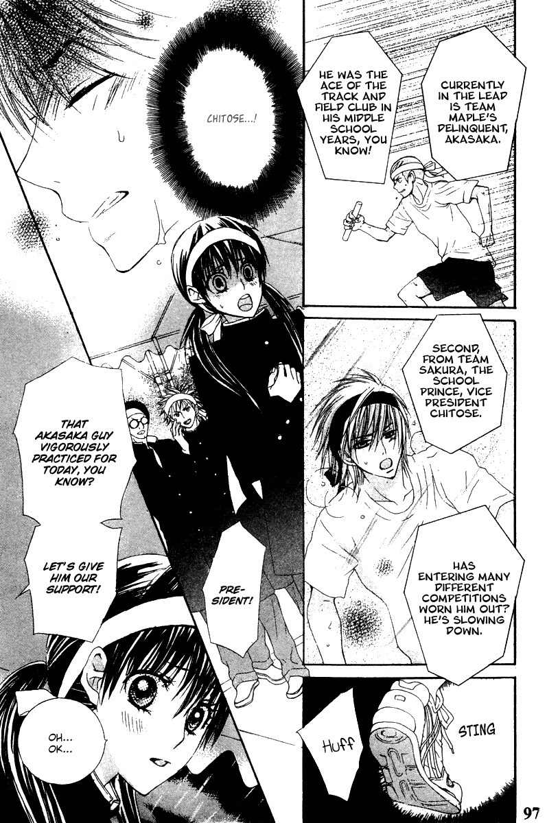 Ookamitachi no Gohoubi Chapter 3 page 16 - Chapter 3