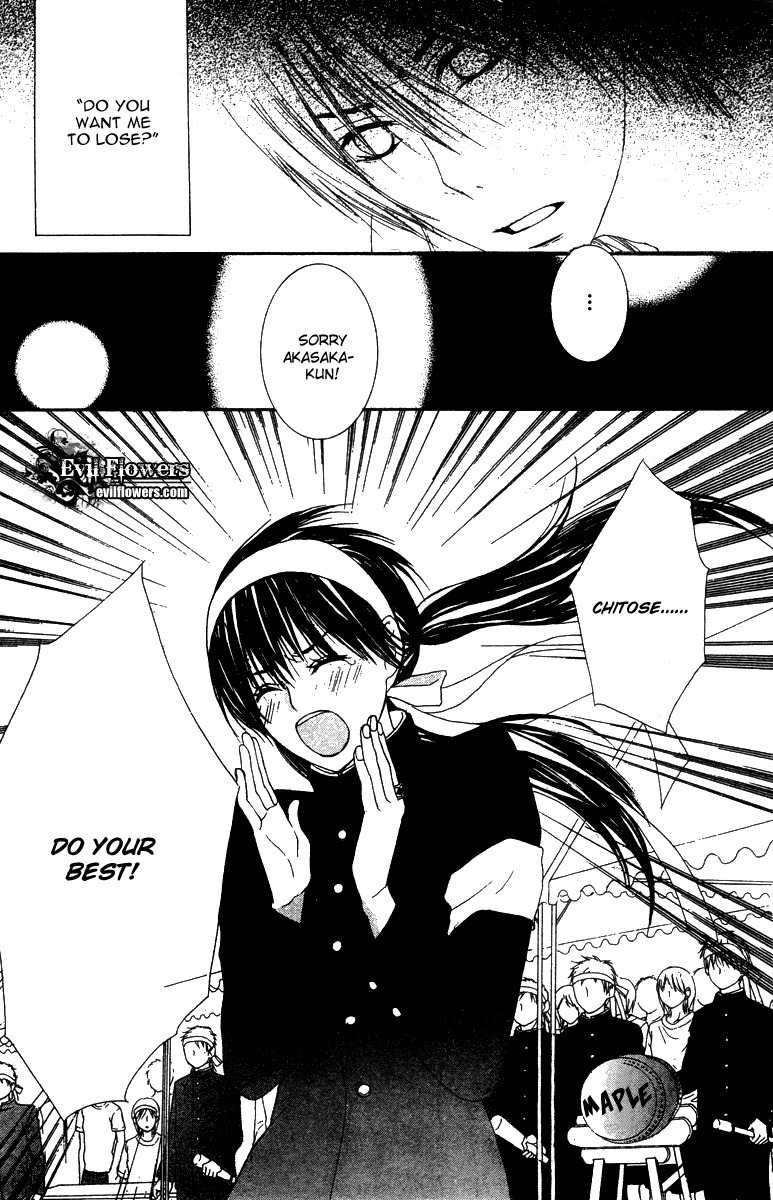 Ookamitachi no Gohoubi Chapter 3 page 18 - Chapter 3