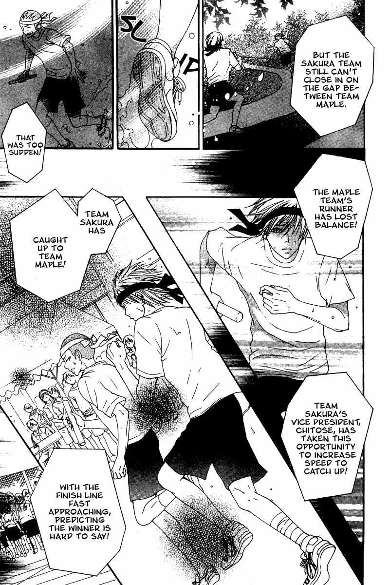 Ookamitachi no Gohoubi Chapter 3 page 20 - Chapter 3