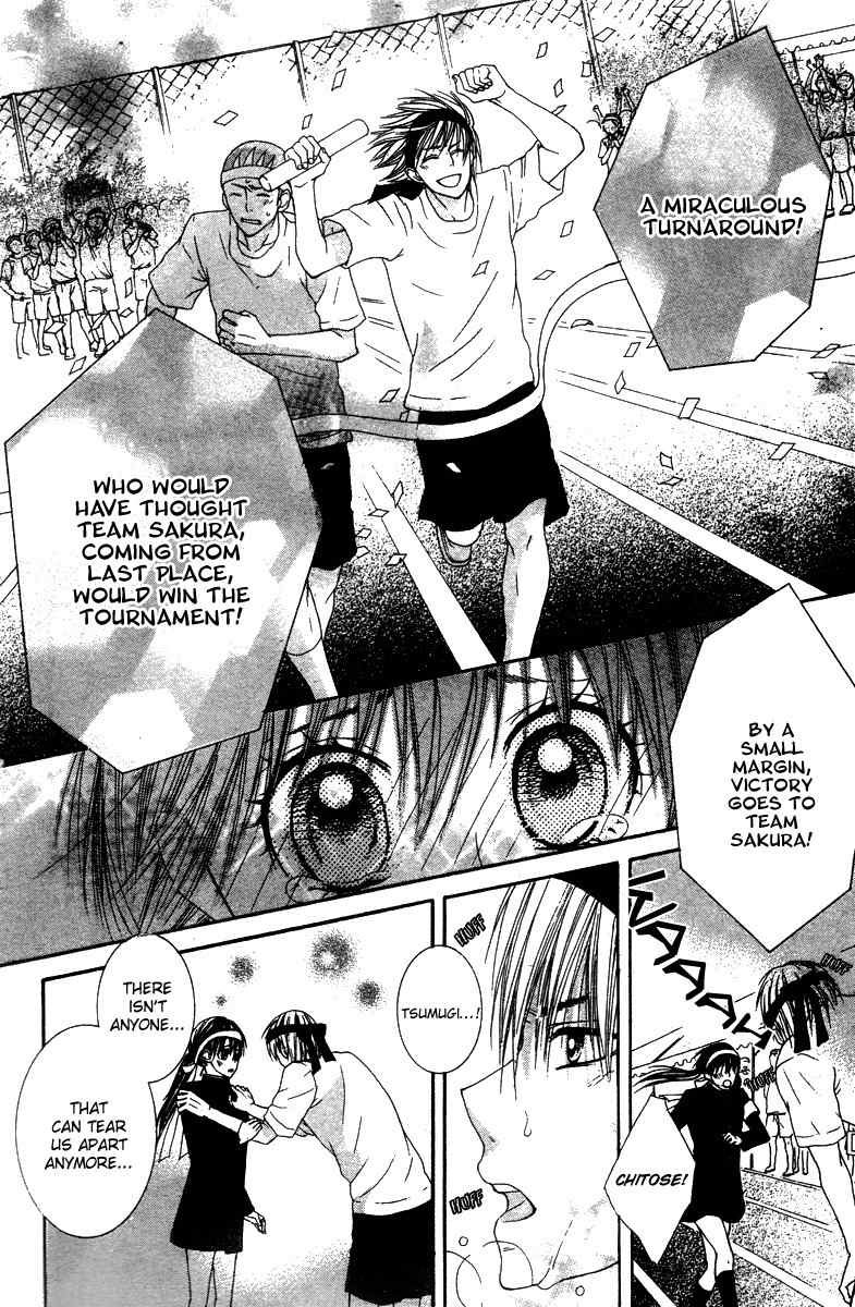 Ookamitachi no Gohoubi Chapter 3 page 21 - Chapter 3