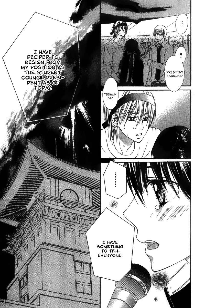 Ookamitachi no Gohoubi Chapter 3 page 24 - Chapter 3