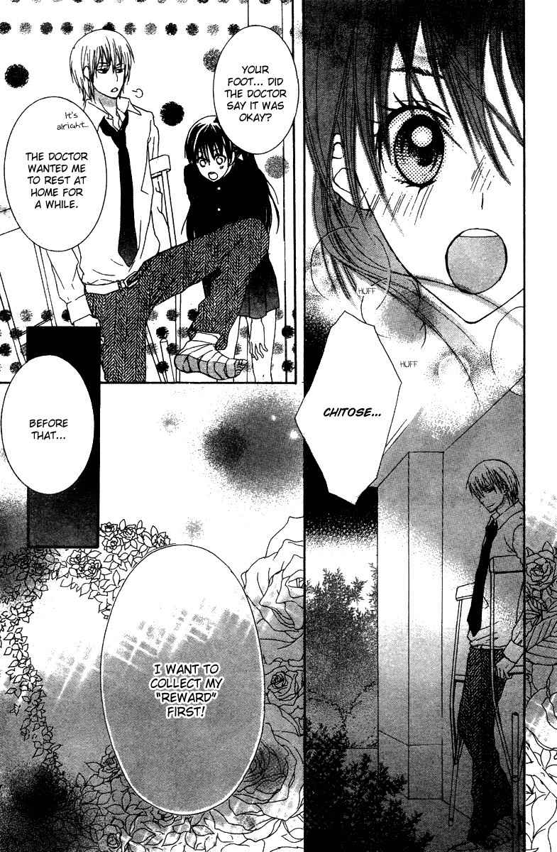 Ookamitachi no Gohoubi Chapter 3 page 28 - Chapter 3