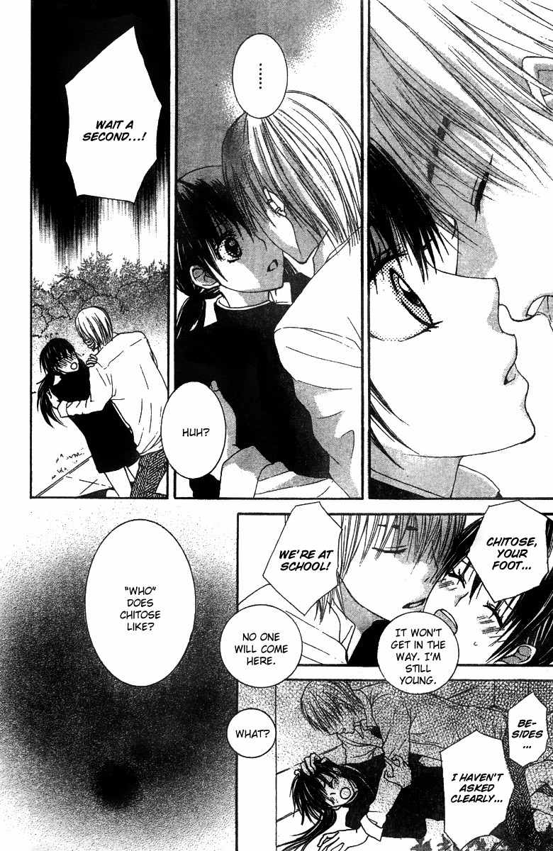Ookamitachi no Gohoubi Chapter 3 page 29 - Chapter 3