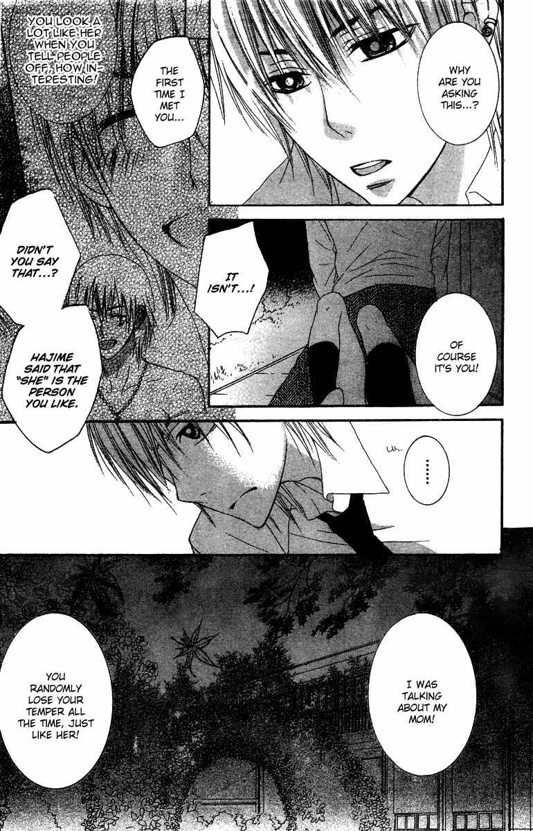 Ookamitachi no Gohoubi Chapter 3 page 30 - Chapter 3