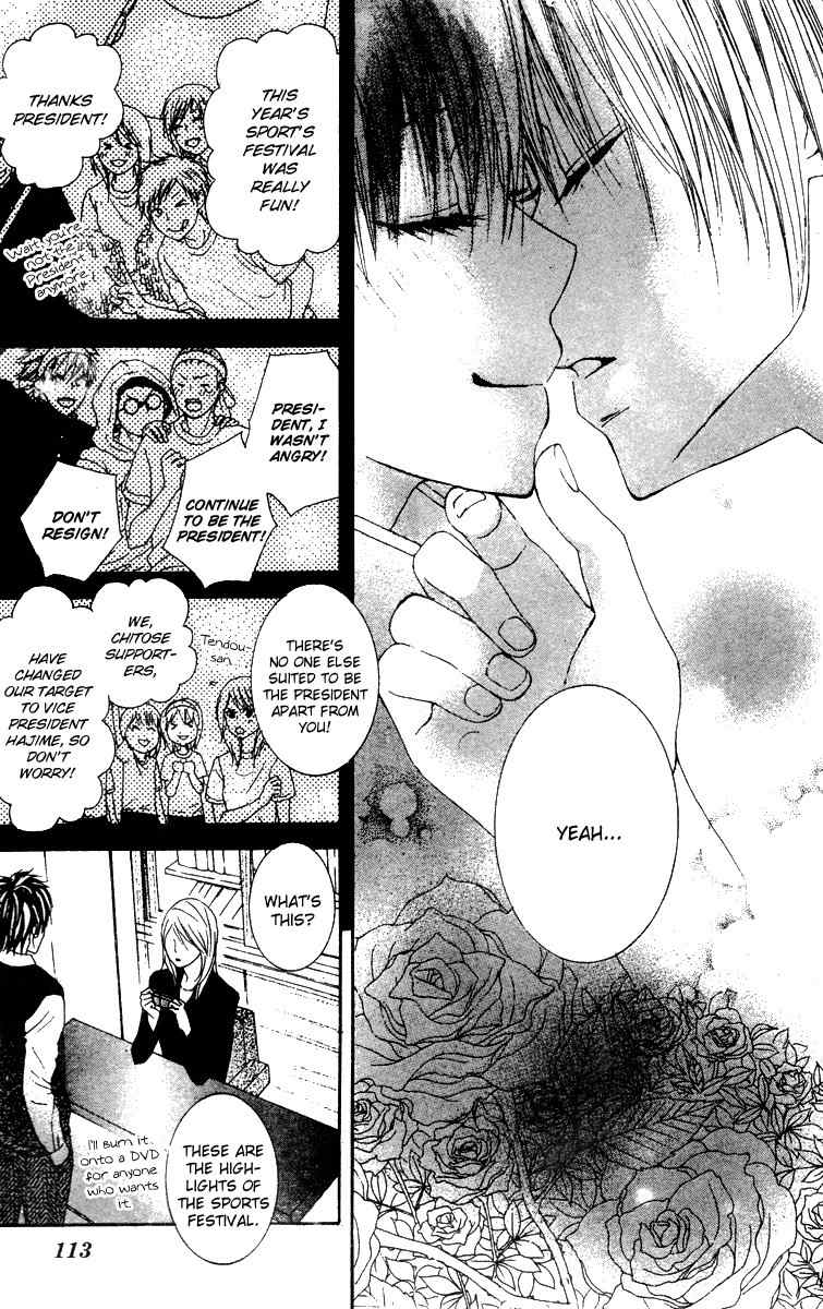Ookamitachi no Gohoubi Chapter 3 page 32 - Chapter 3