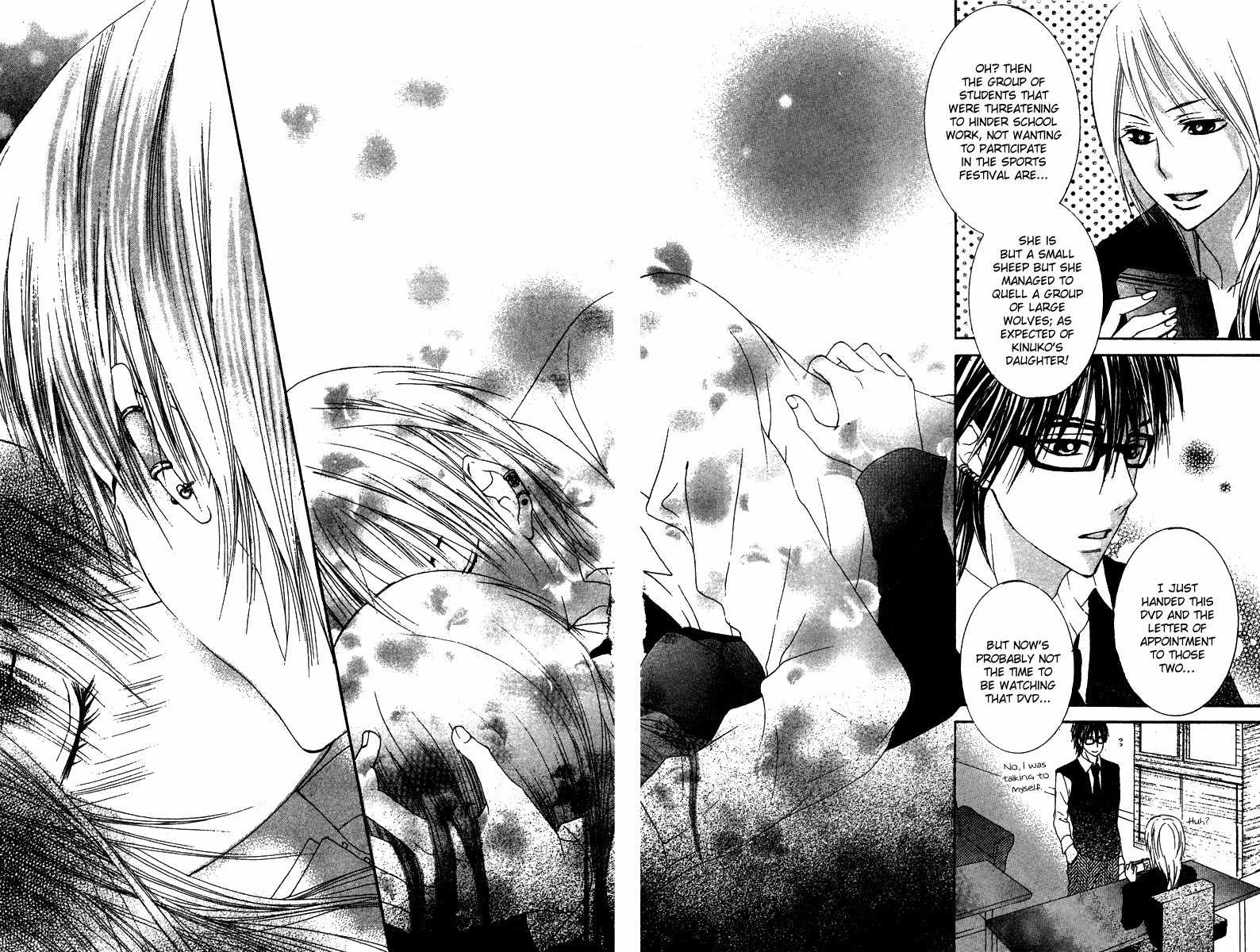 Ookamitachi no Gohoubi Chapter 3 page 33 - Chapter 3