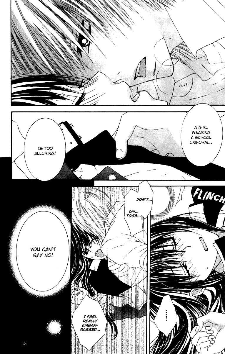 Ookamitachi no Gohoubi Chapter 3 page 34 - Chapter 3