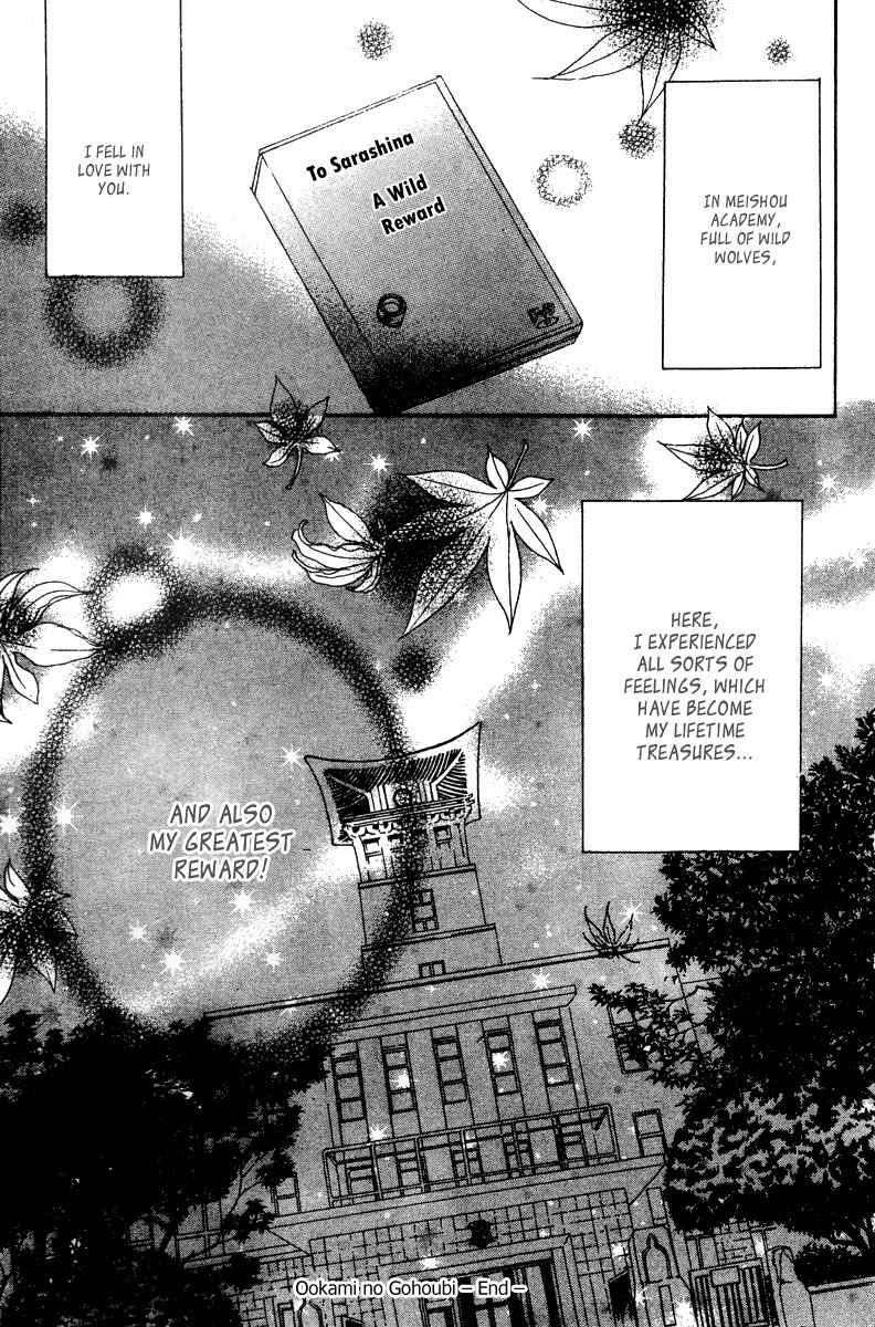 Ookamitachi no Gohoubi Chapter 3 page 38 - Chapter 3