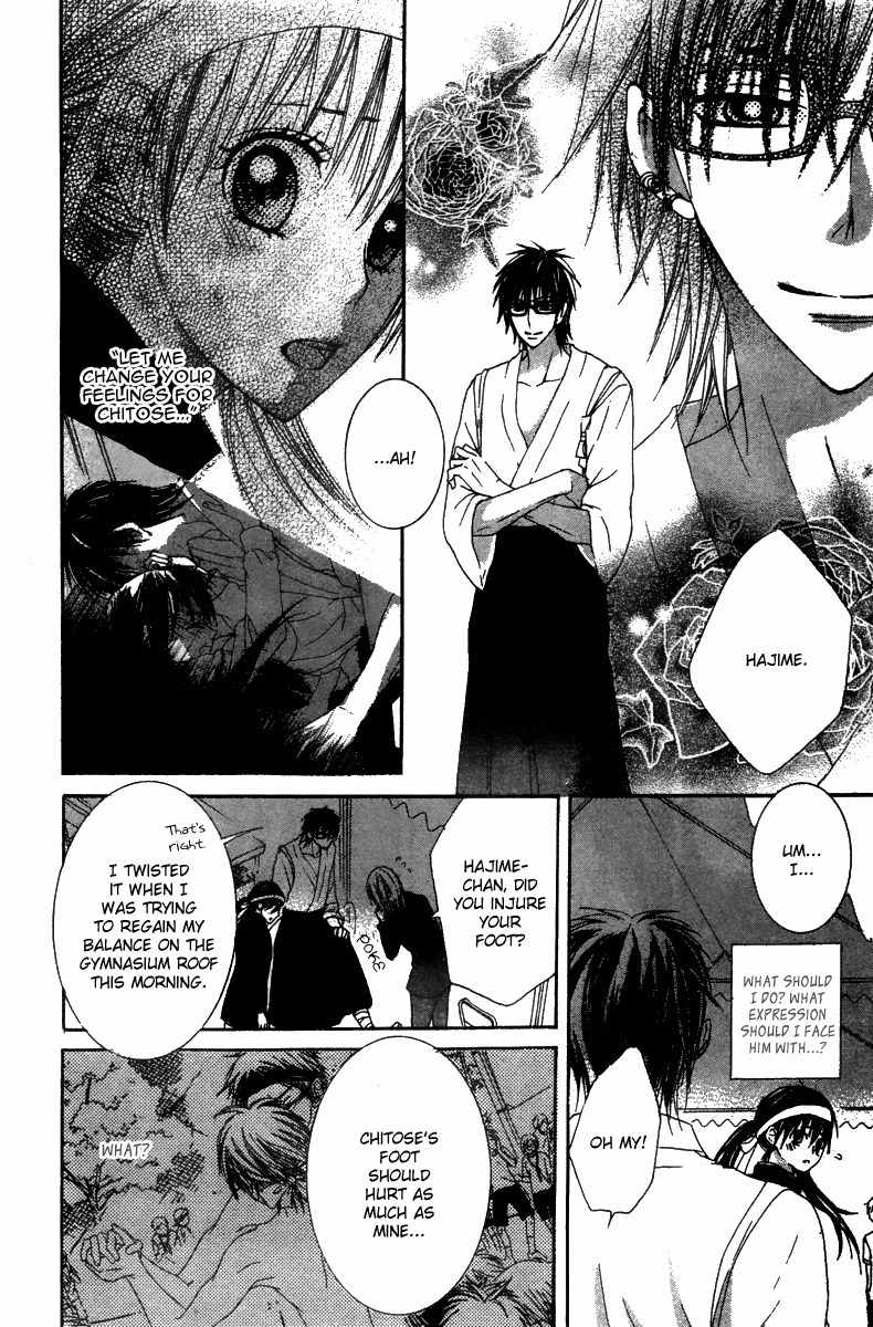 Ookamitachi no Gohoubi Chapter 3 page 9 - Chapter 3