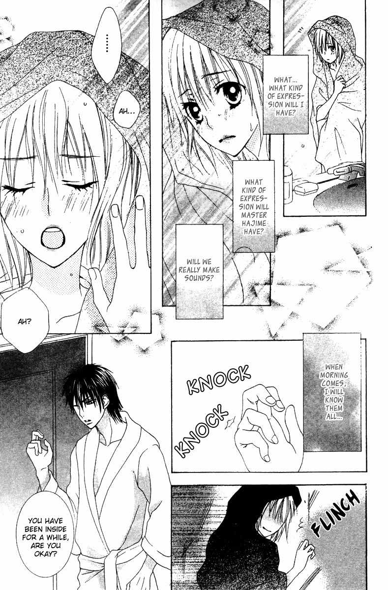 Ookamitachi no Gohoubi Chapter 4 page 10 - Chapter 4