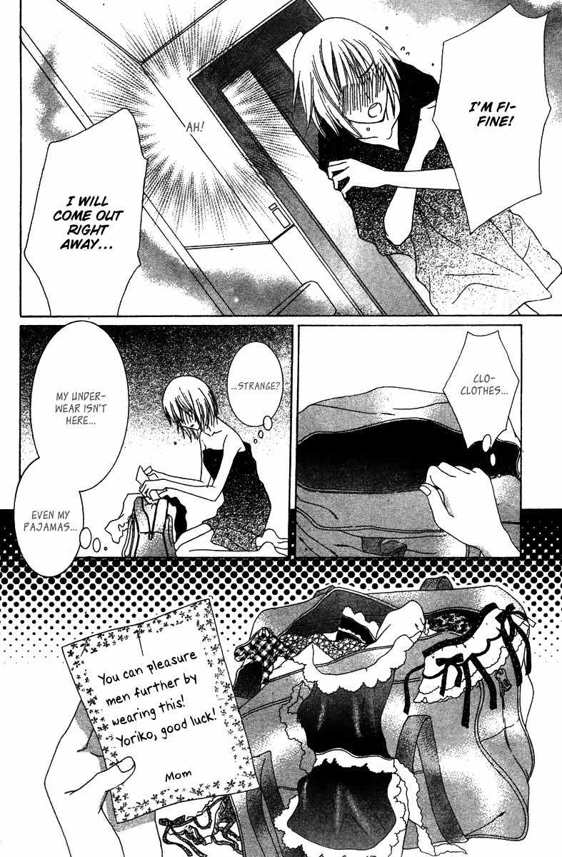 Ookamitachi no Gohoubi Chapter 4 page 11 - Chapter 4