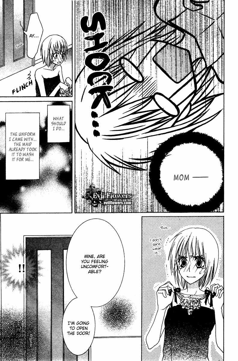 Ookamitachi no Gohoubi Chapter 4 page 12 - Chapter 4