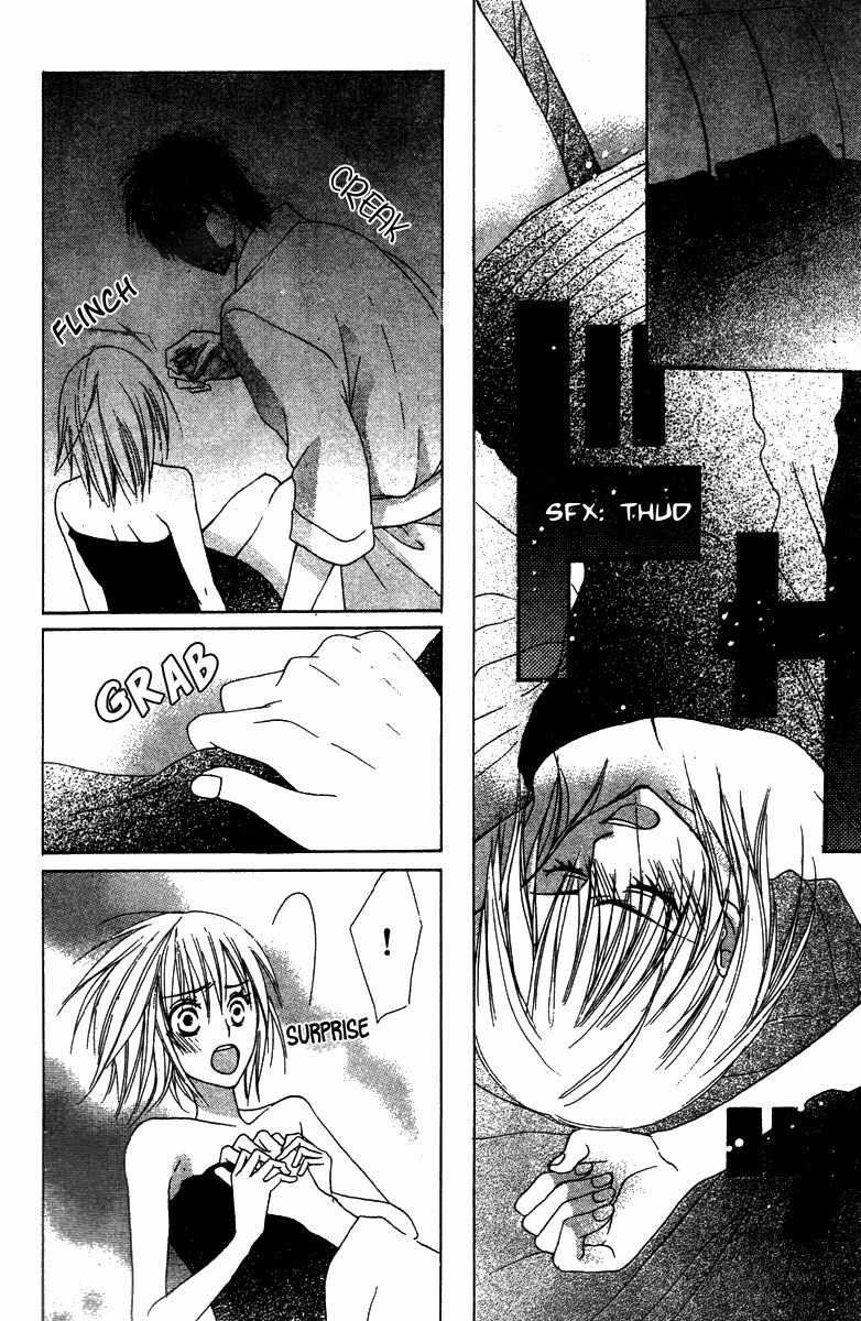 Ookamitachi no Gohoubi Chapter 4 page 15 - Chapter 4