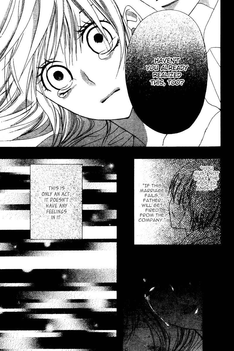 Ookamitachi no Gohoubi Chapter 4 page 18 - Chapter 4