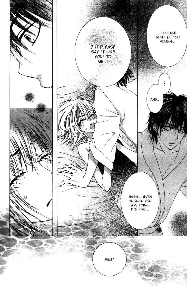 Ookamitachi no Gohoubi Chapter 4 page 21 - Chapter 4