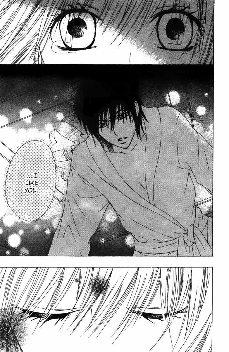 Ookamitachi no Gohoubi Chapter 4 page 22 - Chapter 4