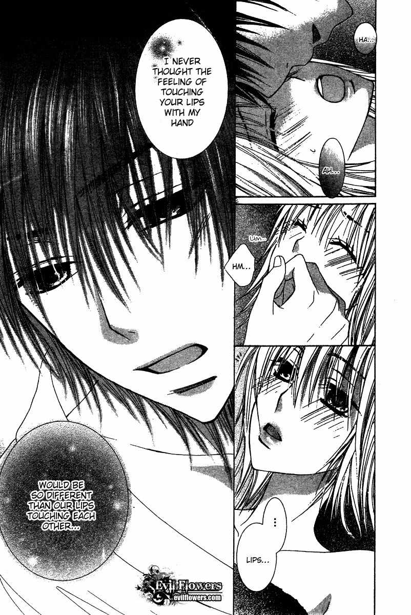 Ookamitachi no Gohoubi Chapter 4 page 24 - Chapter 4