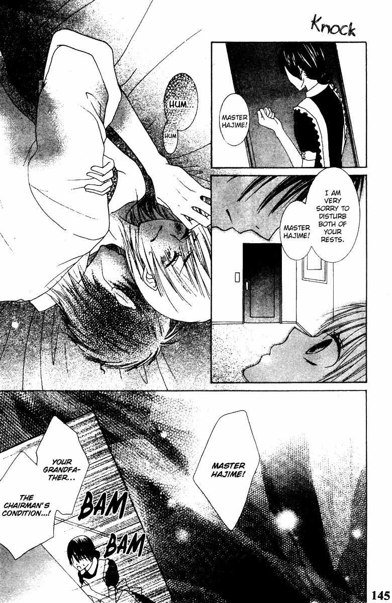 Ookamitachi no Gohoubi Chapter 4 page 26 - Chapter 4