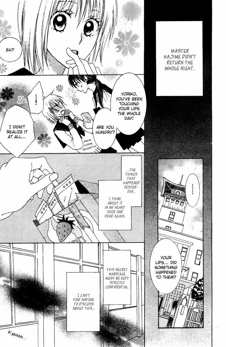 Ookamitachi no Gohoubi Chapter 4 page 28 - Chapter 4