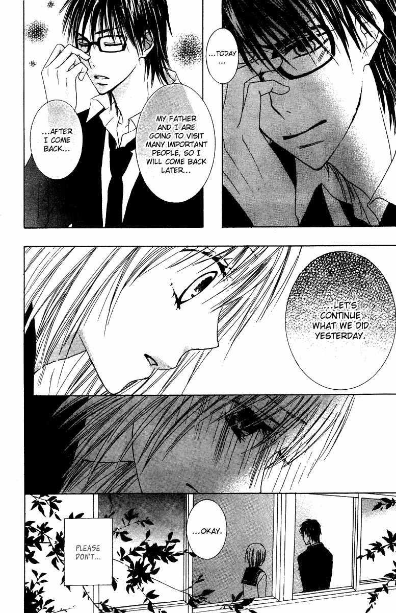 Ookamitachi no Gohoubi Chapter 4 page 31 - Chapter 4