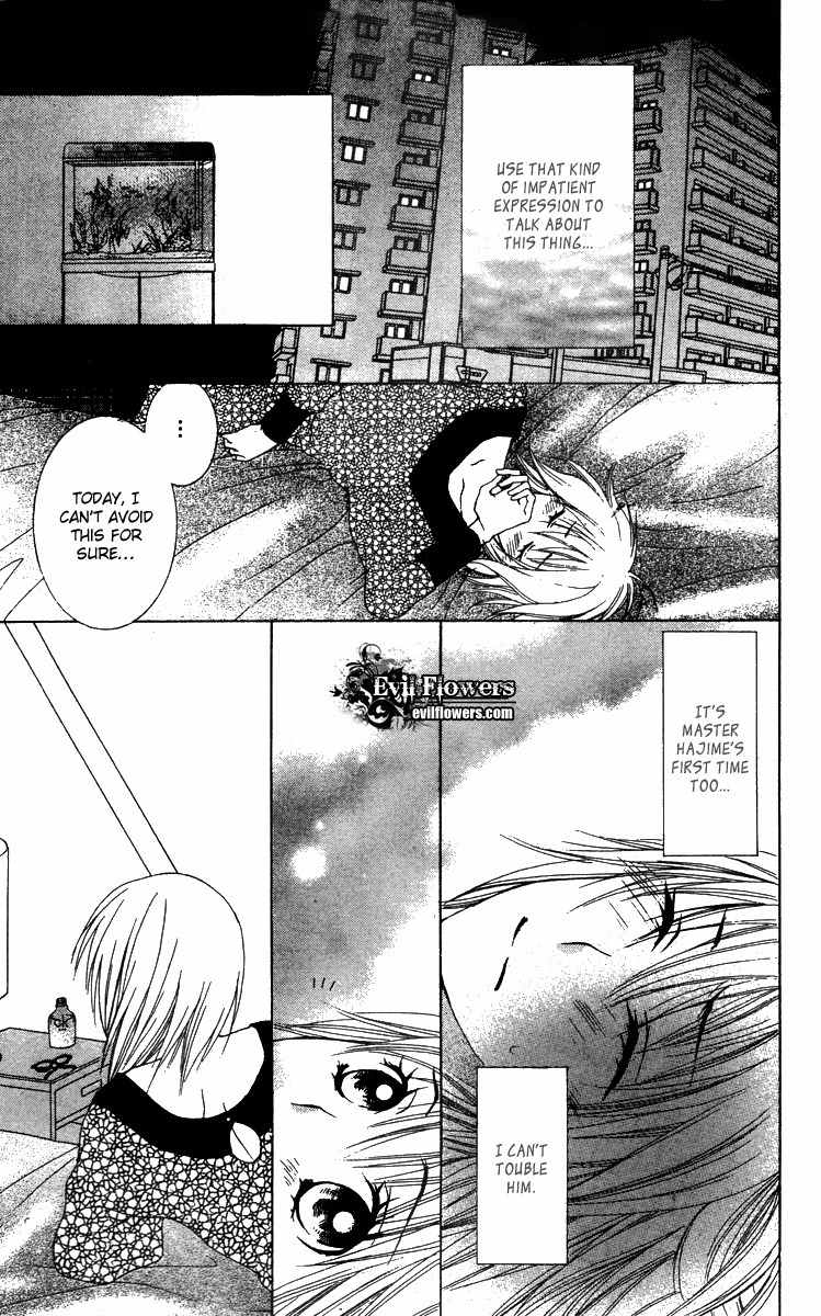 Ookamitachi no Gohoubi Chapter 4 page 32 - Chapter 4