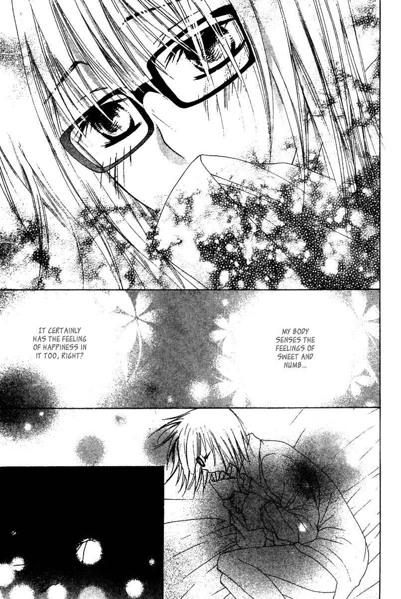 Ookamitachi no Gohoubi Chapter 4 page 34 - Chapter 4
