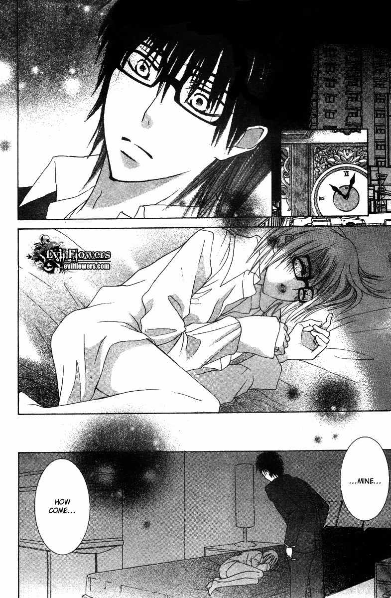 Ookamitachi no Gohoubi Chapter 4 page 35 - Chapter 4