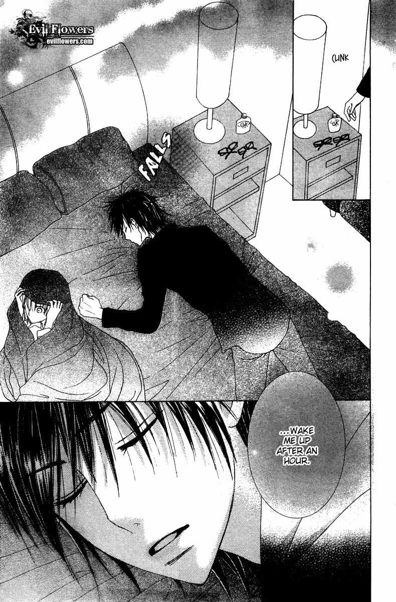 Ookamitachi no Gohoubi Chapter 4 page 38 - Chapter 4