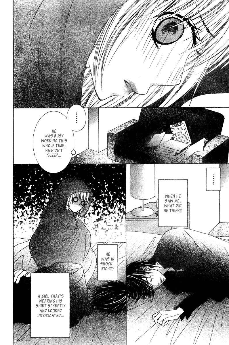 Ookamitachi no Gohoubi Chapter 4 page 39 - Chapter 4