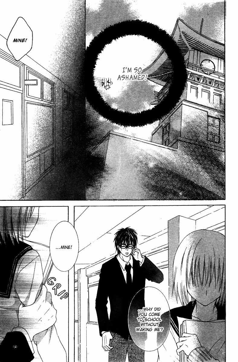 Ookamitachi no Gohoubi Chapter 4 page 40 - Chapter 4