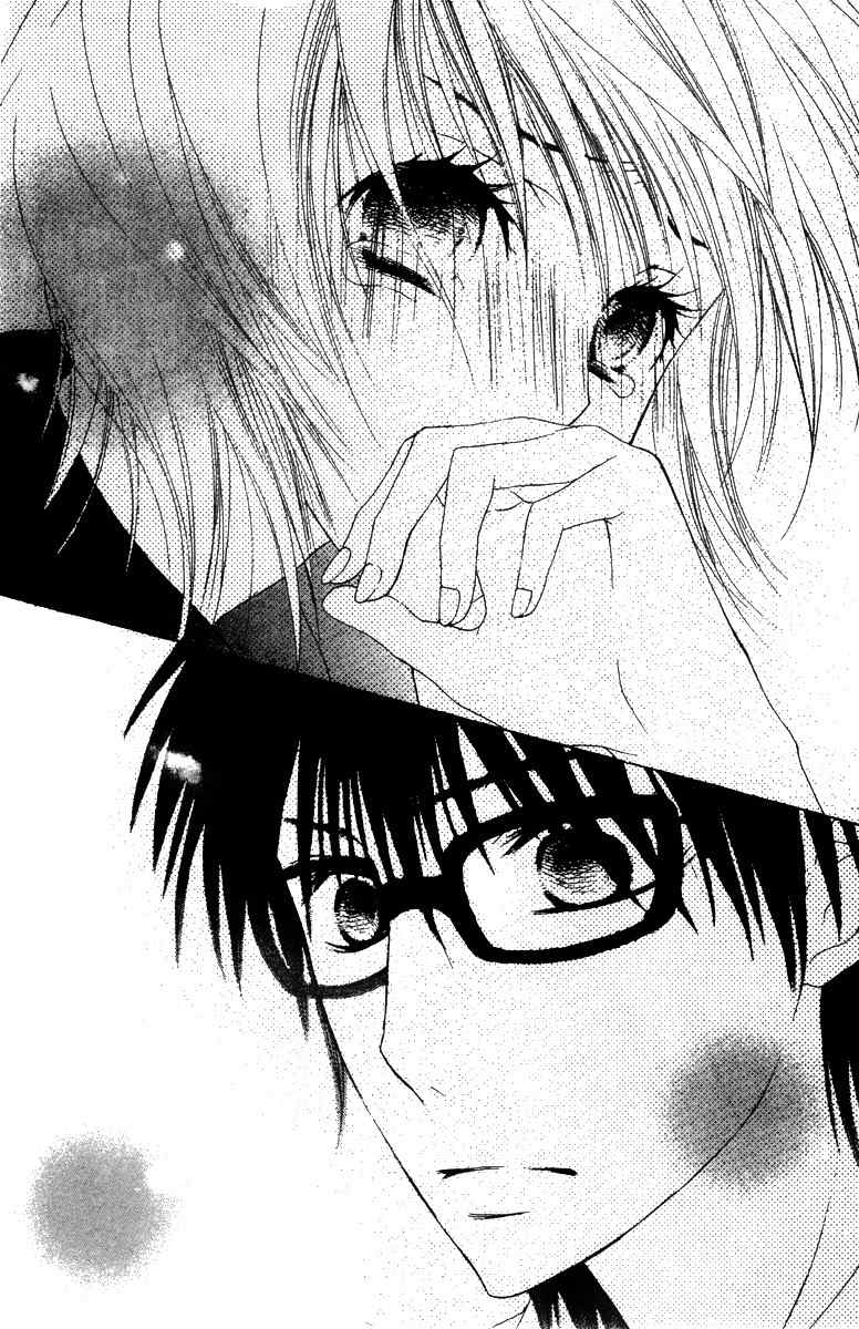 Ookamitachi no Gohoubi Chapter 4 page 41 - Chapter 4